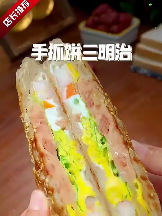 早餐总是不知吃什么?赶紧入手这款三明治机,几分钟做好一顿!