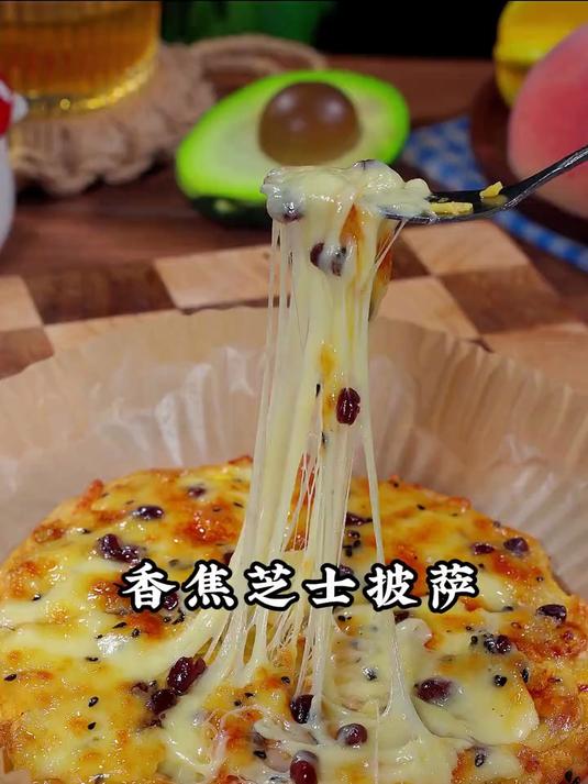 以后孩子想吃披萨自己在家做吧