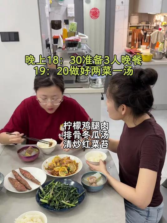 柠檬鸡腿肉酸辣可口每一口都是肉肉,搭配排骨冬瓜汤夏天的标配