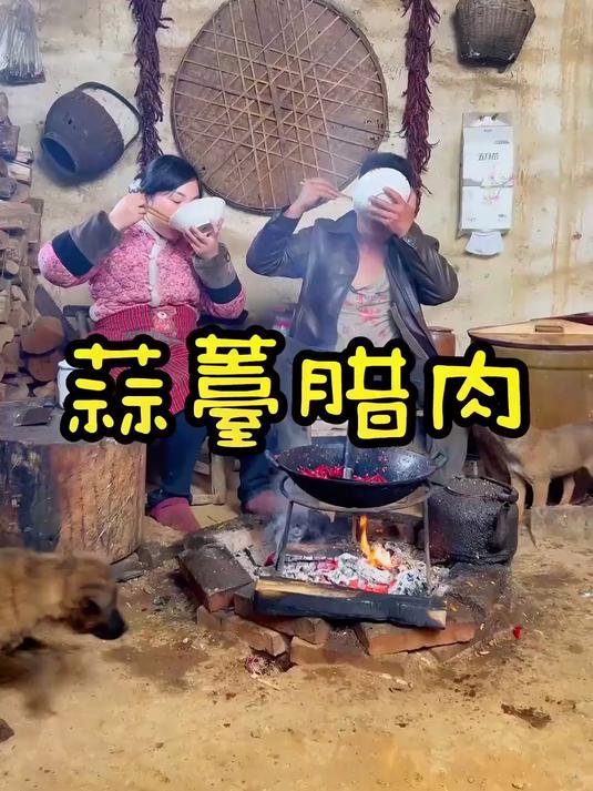 经典的湖南菜，腊肉炒蒜苔，舒服得很