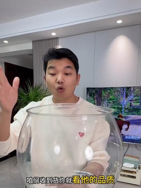 特大号加厚,圆形玻璃鱼缸,品质高,又美观!