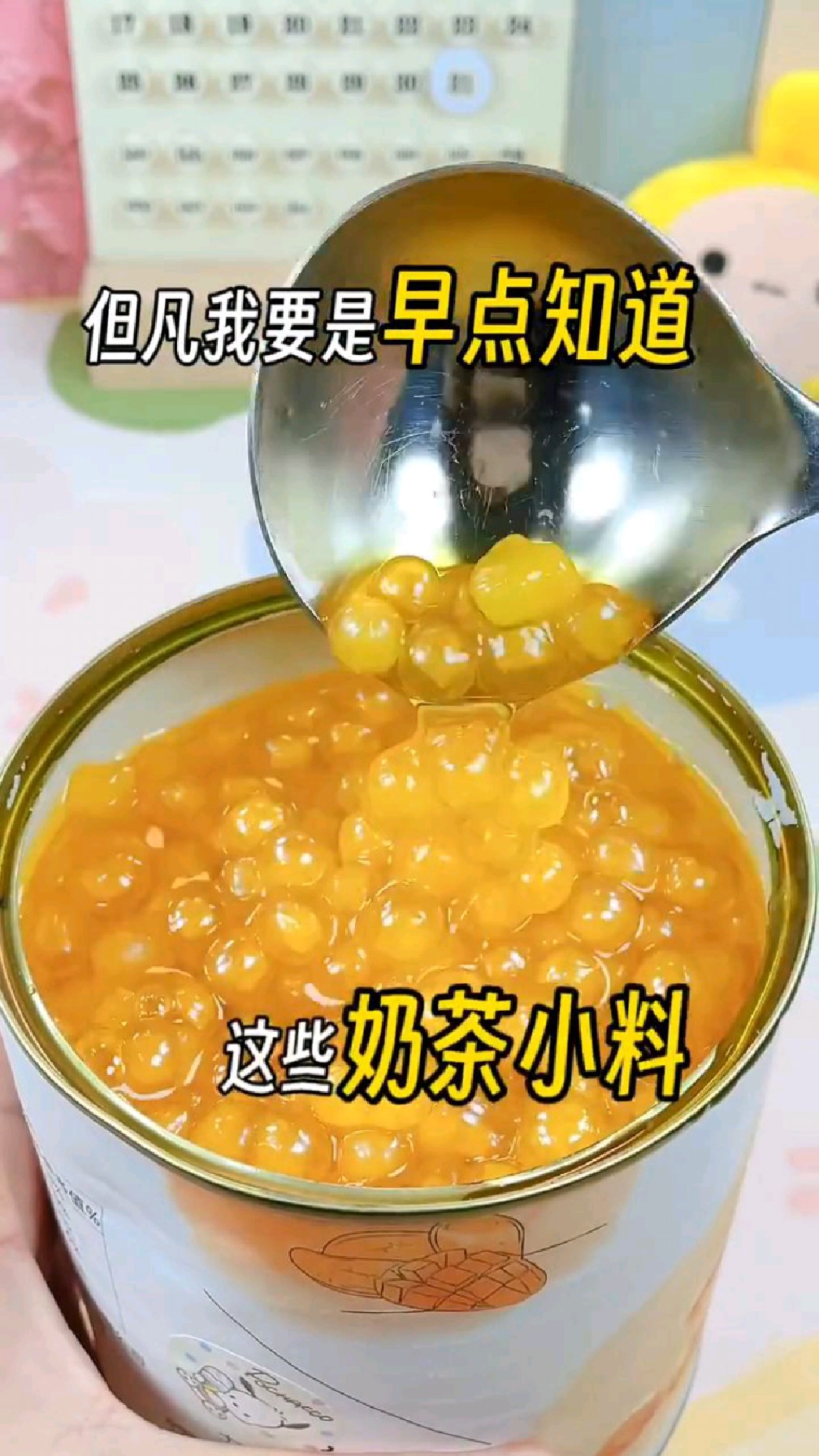 奶茶店秘密又又又被我发现了,还能拉丝的酸奶我真的爱了