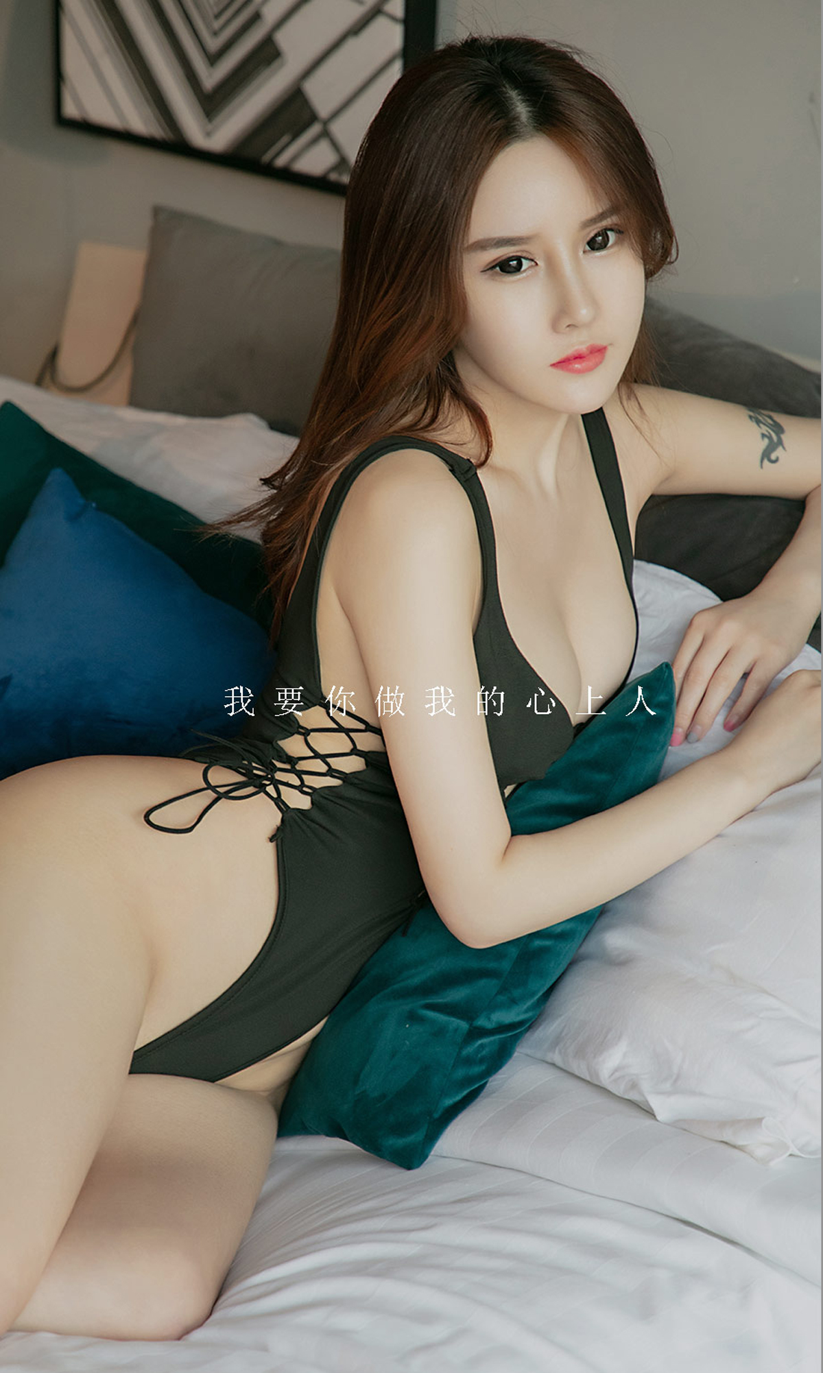 图片[3]-[Ugirls爱尤物] No.1722 Qu You Xi (曲佑熙)-六色网