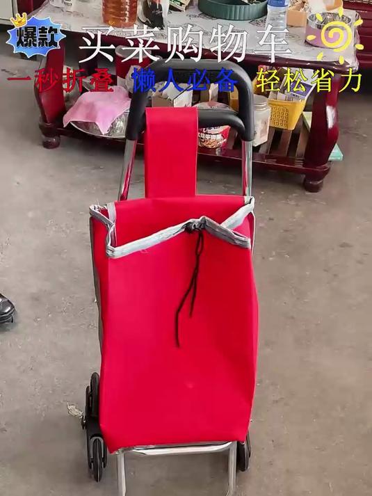 绐妈妈的购物车,配购物袋,可推可拉,小小推车拉杆车拉货神器