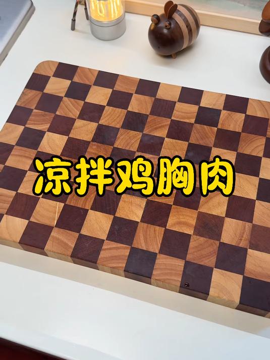 凉拌鸡胸肉 不知道吃啥可以试试这个鸡胸肉，真的巨好吃酸辣过瘾