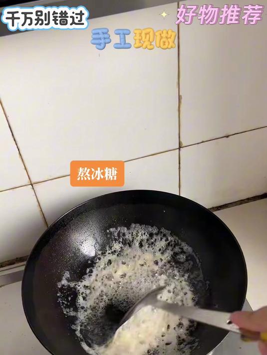 老式米花球_ 爆米花球_ 零食推荐_ 追剧必备零食