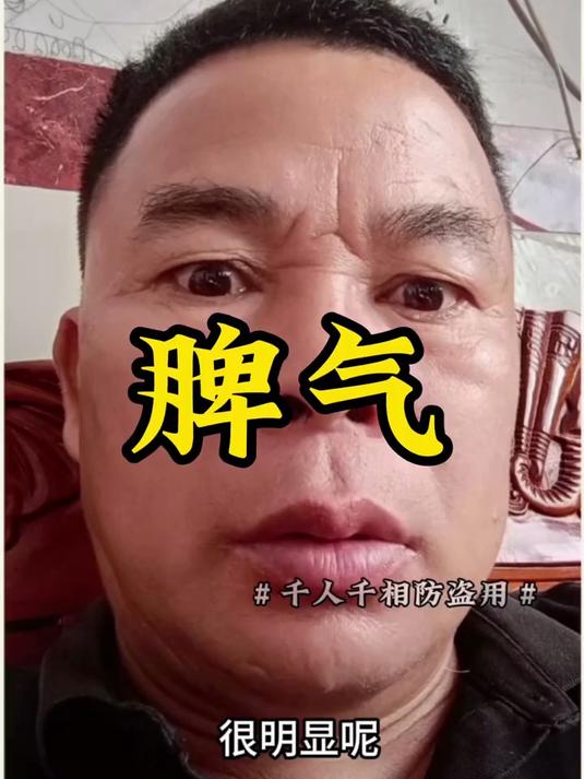 脾气大的男人脸型特征 标准的金型脸 攻击性强 喜欢掌权 做事是风风火火