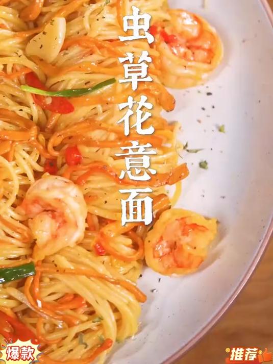 立秋后第一碗汤你就喝这个虫草花鸡汤营养丰富