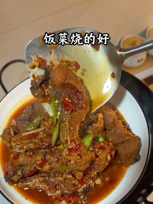 饭菜做的好，媳妇跑不了 超级简单，好吃 零失败#辣鱼块 #红烧鱼 #美食教程#家常菜.mp