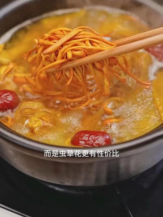 这虫草花,让你的鸡汤与众不同