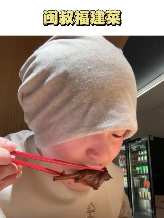 下次见面,我带你去吃福建菜