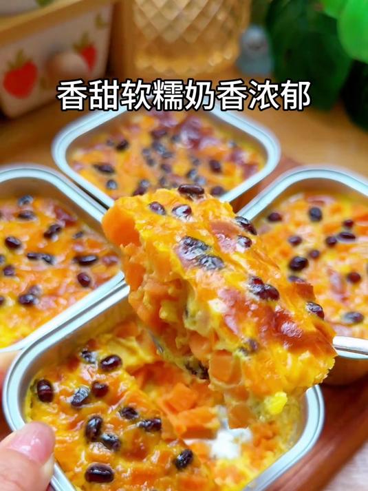 甜滋滋的红薯烤蛋奶