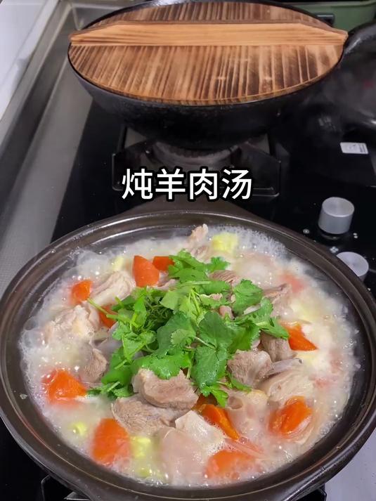 拥入怀中白芷胡萝卜羊肉汤,寒冬暖心慰藉