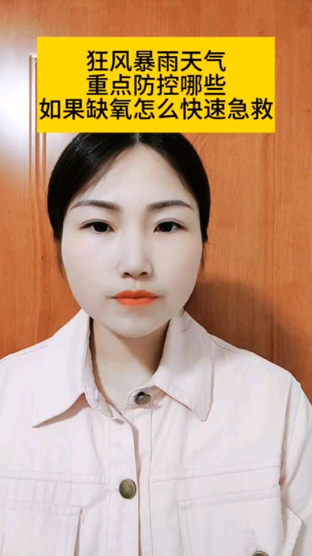 遇到狂风暴雨天气我们应该防控哪些?如果虾缺氧怎么快速急救?