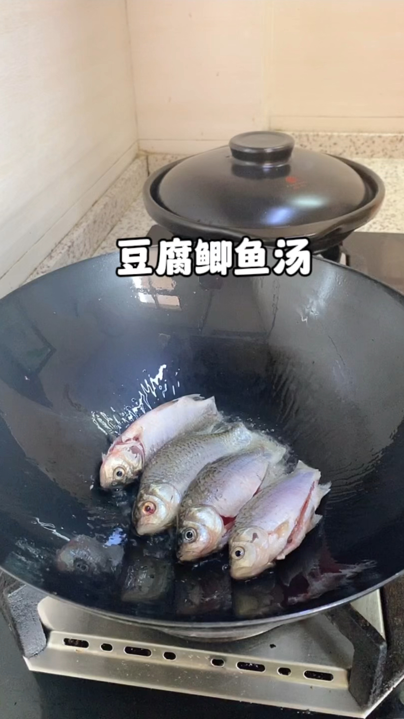 豆腐鲫鱼汤,汤鲜味美
