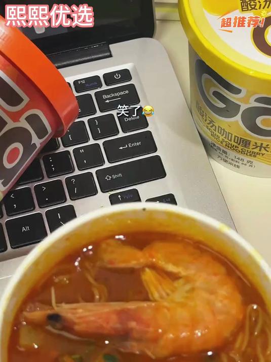 食族人的这个黏糊糊的米线吸满了浓郁的咖喱汤汁!咖喱米线