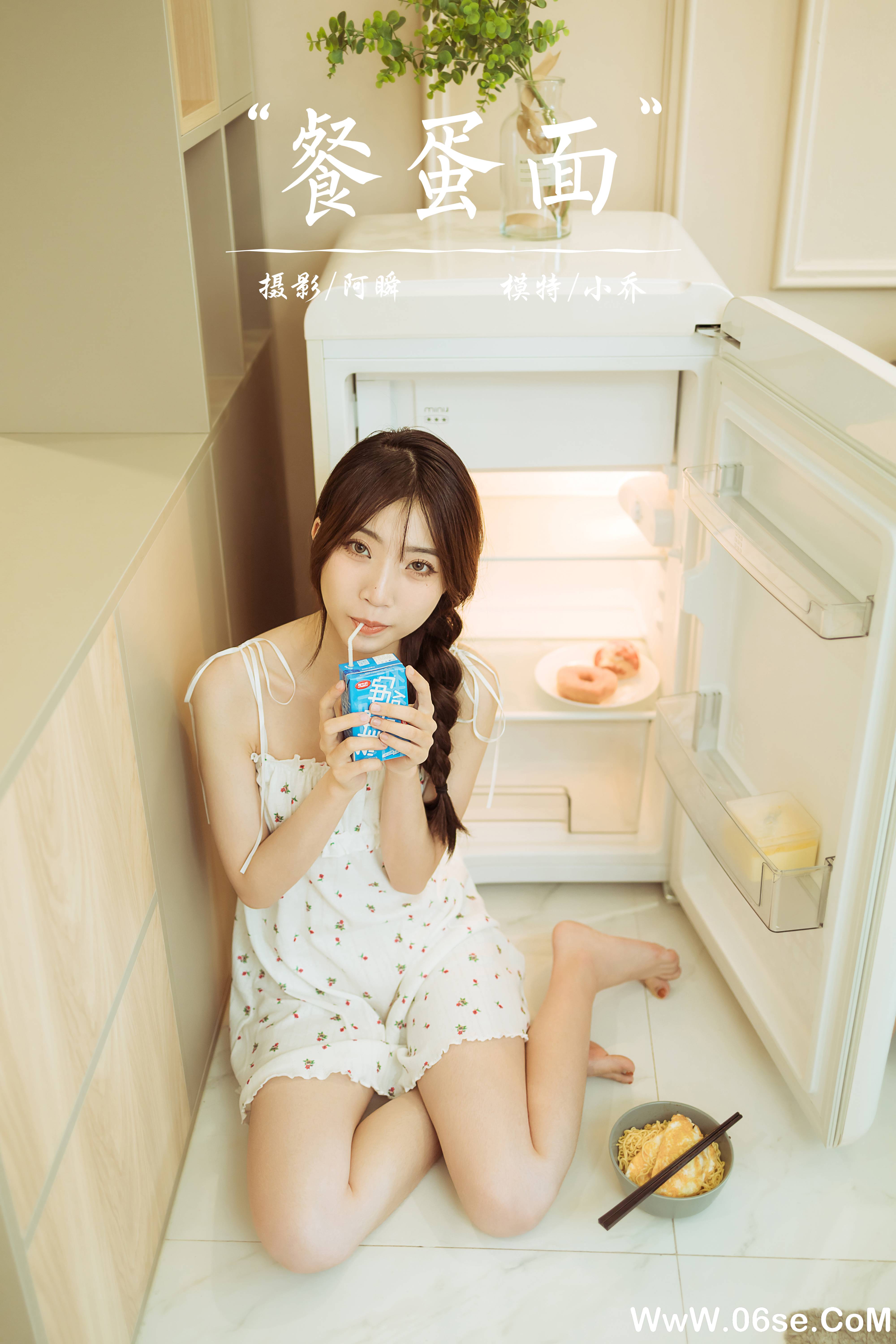 图片[42]-[YALAYI雅拉伊] 2021.06.10 NO.801 小乔《餐蛋面》[39+1P411M]-六色网