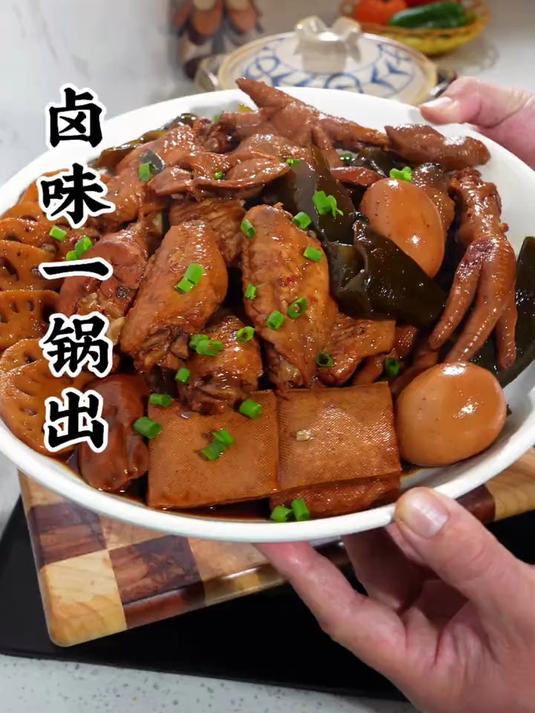 想吃卤味自己在家就能做，做法简单