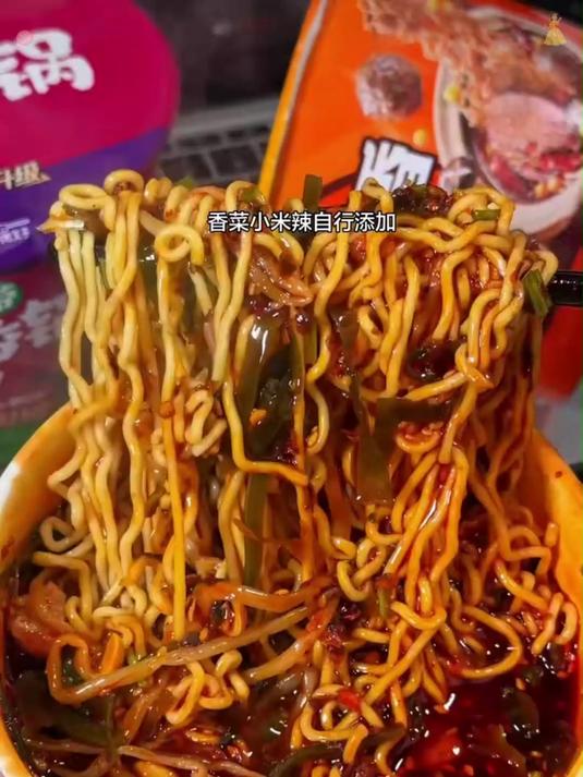 一周吃了8天夜宵！康师傅脆海带辣香锅面，每一根面条都裹满料！#夜宵天花板##百家带货红人团