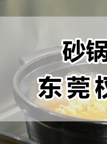 这砂锅麻辣烫,你想不想来上一口