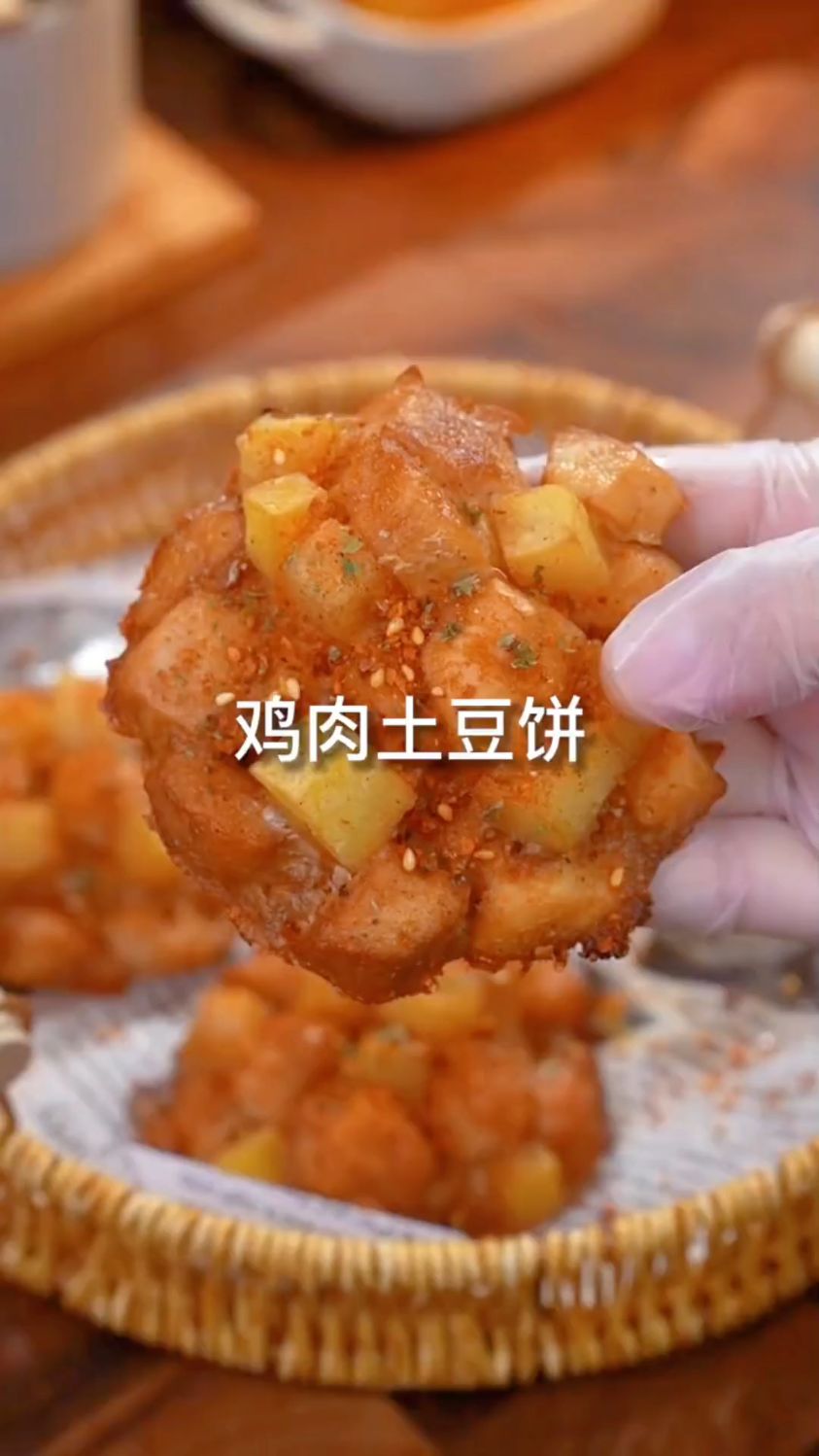 空气炸锅做出来的鸡蛋土豆饼,真的太好吃了!