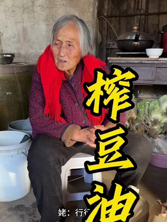 拌鸡架