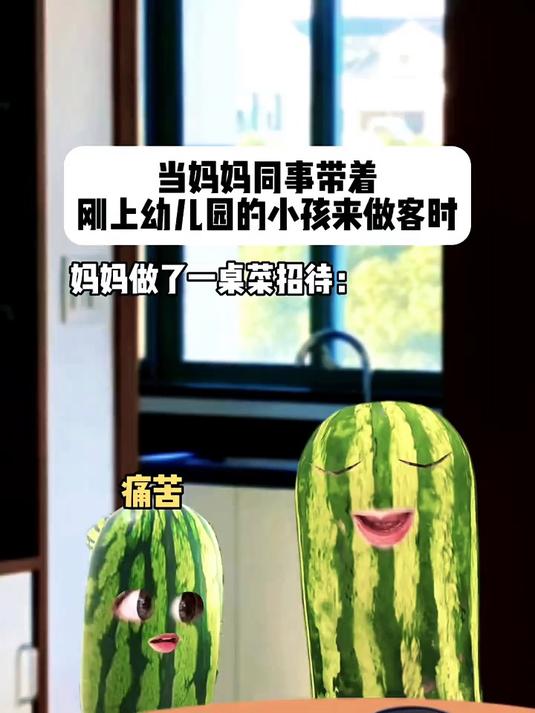 艾特你的朋友来吃巧克力奶昔