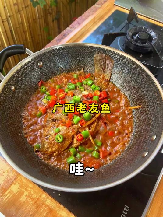 广西特色老友鱼详细版,下饭又下酒!吃过一次就忘不了的味道