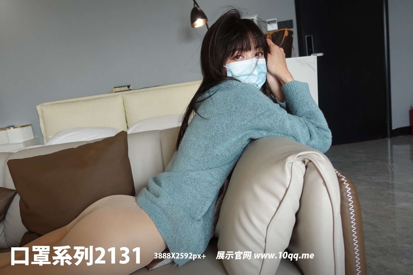 [ROSI口罩系列]2022.04.13 NO.2131[82+1P／109MB]-六色网