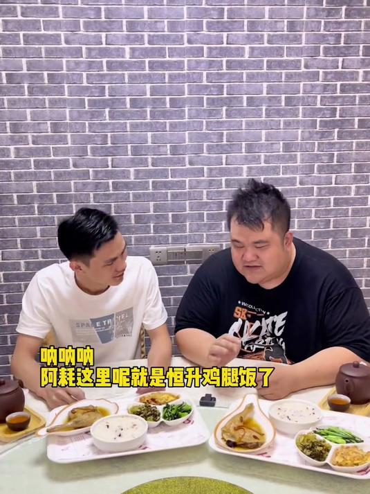 山坑走地鸡鸡腿饭出炉啦,只需45.8还有一壶养生功夫汤,美味暖心