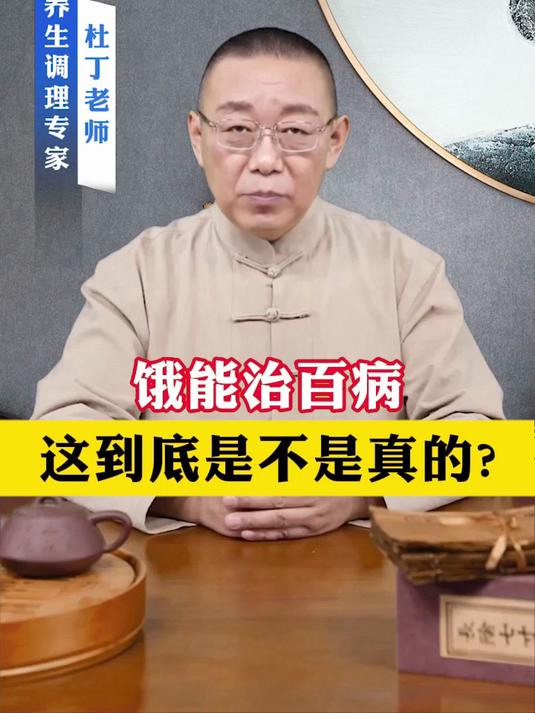 后悔知道晚了!身体不舒服自己就能调理。中医养生课,赶紧领!
