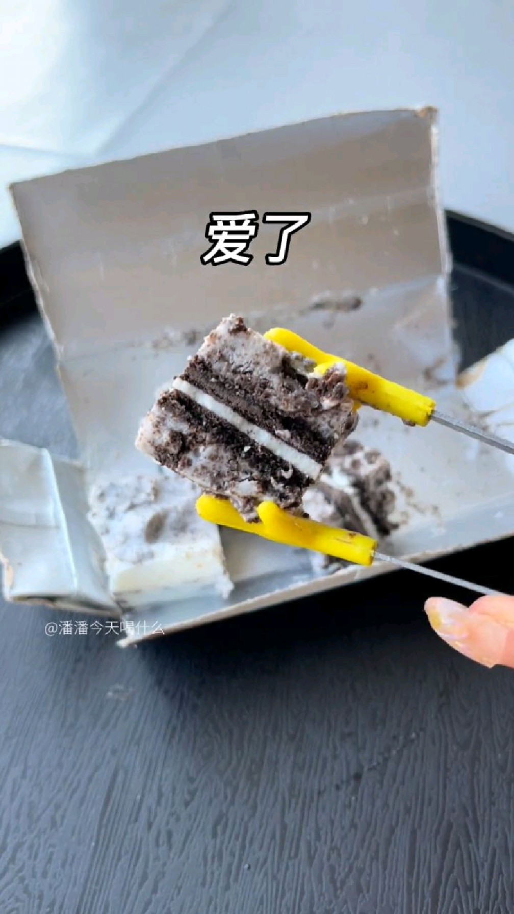 在家自制奥利奥厚切炒酸奶