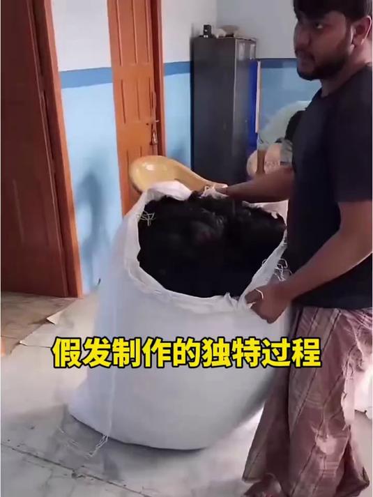 假发制作的独特过程 科普一下 开眼界了 不可思议