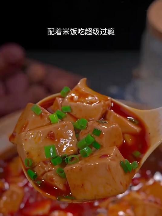 这样做的麻婆豆腐就和饭店一样好吃