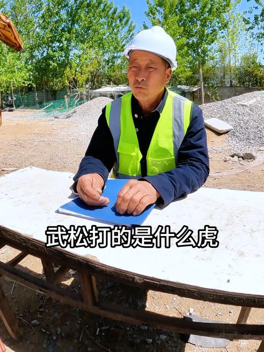 搞笑视频段子:工地上的脑力测试!