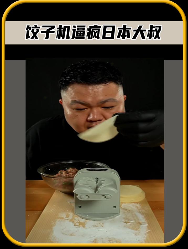 邪恶的包饺子逼疯日本大叔,气得大叔给机器一个巴掌,太有趣了