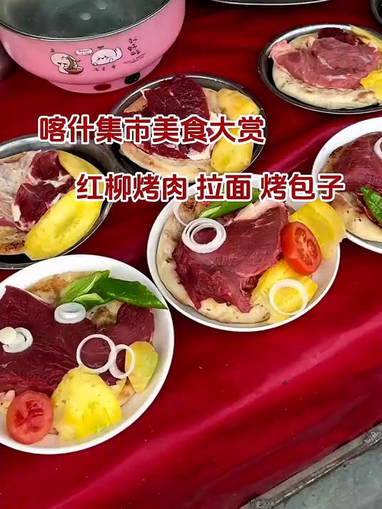 红柳烤肉+手工拉面=绝配？这一口香到我灵魂出窍，你吃过吗？