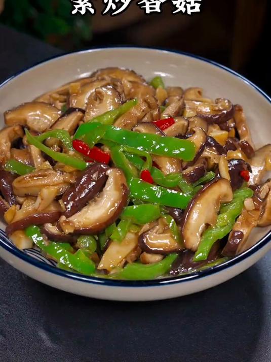 素炒香菇味道绝了