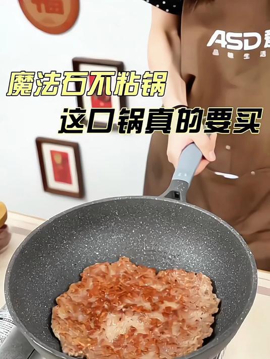 选择爱仕达炒锅,开启美味与健康同行的烹饪之旅