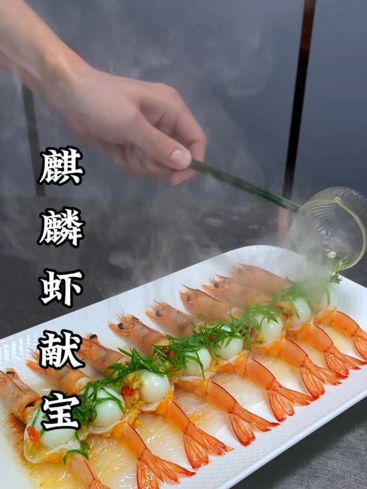 大虾搭配鹌鹑蛋也能做出好吃又好看的创意美食,摆盘精致