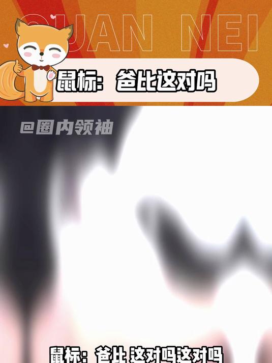 瞒不住了,我们鼠标会用叉子吃蛋糕,还会说话 宋亚轩