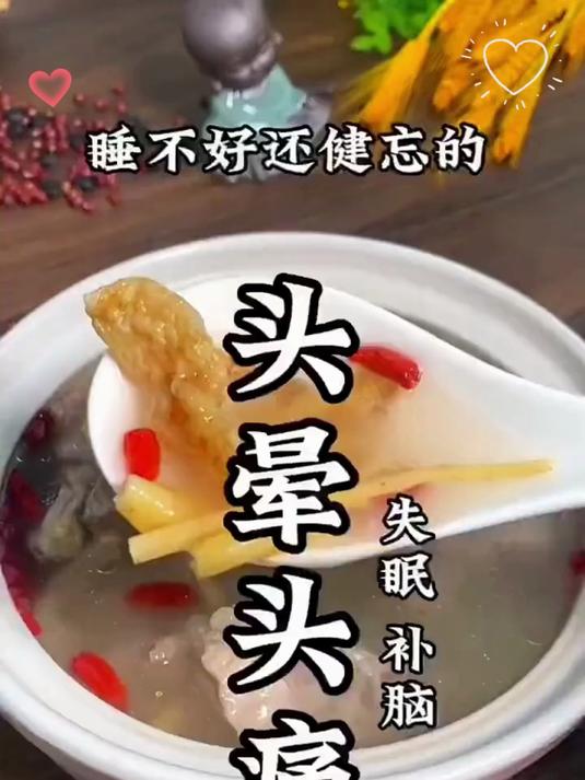 深山野生天麻！煲汤炖品的滋补黄金搭档！