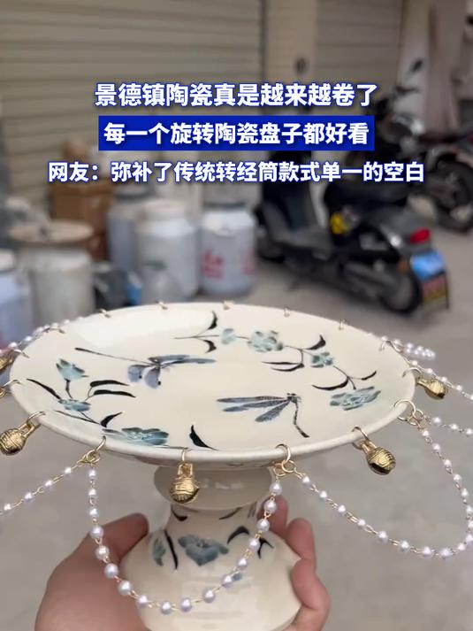 景德镇陶瓷真是越来越卷了,每一个旋转陶瓷盘子都好看