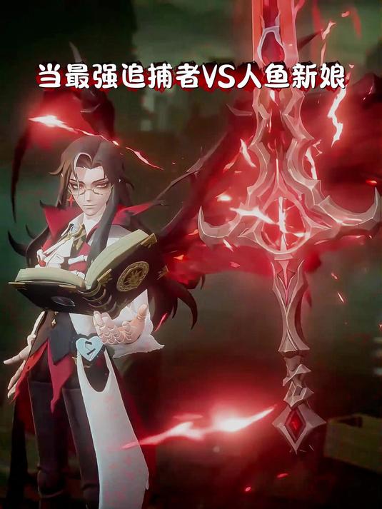 当惊魂夜的礼温遇到人鱼新娘后，他们的战斗有多激烈#蛋仔派对#
