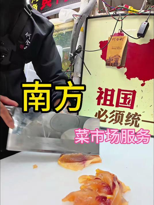 南方菜市场不一样的服务 #广西三文鱼 #鲤鱼 #解鱼技术 #杀鱼 #广西美食