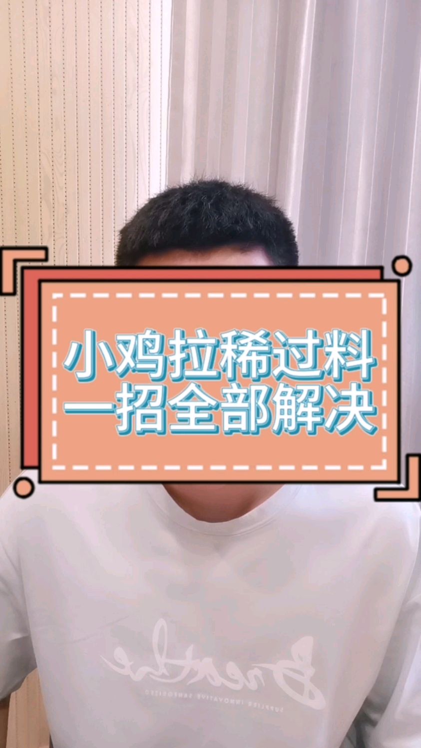 鸡拉稀过料喂什么药 鸡拉稀过料是什么原因 鸡过料粪便是什么样的