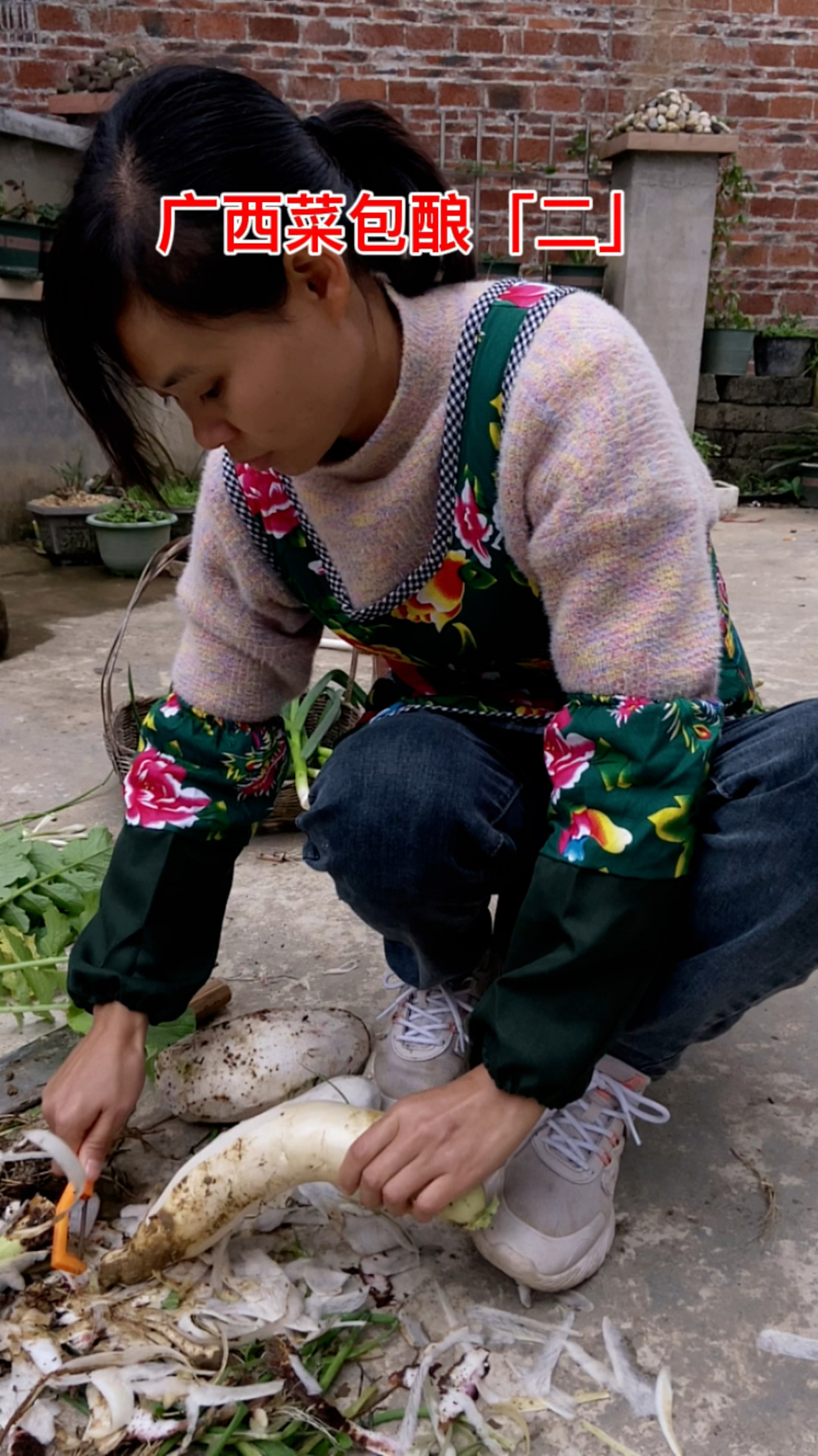做菜包酿工序繁多,下雨了还没洗好菜