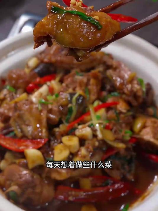 红焖小公鸡 好吃又简单的红焖小公鸡做法,下酒又下饭!