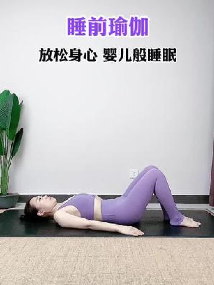 舒缓放松,赶走疲倦,助眠安眠