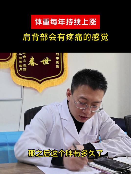 大基数190斤!肥胖有6年了,喝奶昔减肥体重没掉还涨了